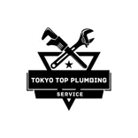 Tokyo Top Plumbing