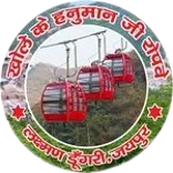 kholekehanumanji