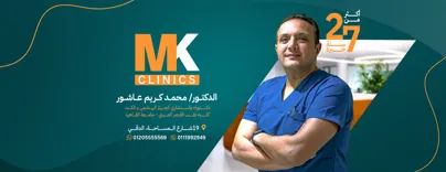 اعراض توسع القناة المرارية | هل توسع القناة المرارية خطير ؟