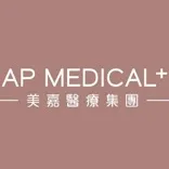 AP Medical 美嘉醫療集團