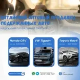 BEIJING EAUTO EXPORT CO LTD