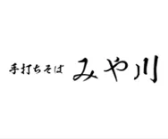 Teuchi Soba Miyagawa – GRANSTA Yaekita