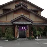 こぶや亭 Japan
