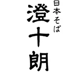Japanese Soba Sumijiro