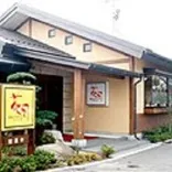焼肉レストラン花月