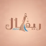 متجر ريفال