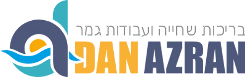 דן עזרן חנות לבריכות שחייה