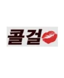 Business trip massage and call girl service