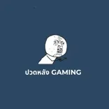 Puadlung Gaming