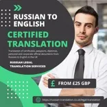 Russian certified passport translation service UK