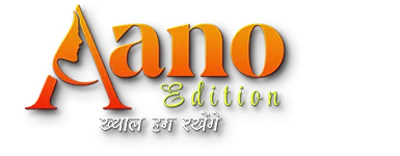 Aaano Edition