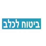 ביטוח לכלב .