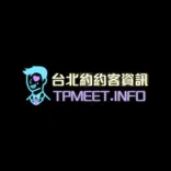 台北舒壓按摩