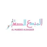 Al mubdee alsagheer children skills development | مركز المبدع الصغير لتنمية مهارات الطفل