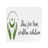 Dua For Love Problem Solutions