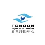 Canaan eyecare centre (新翠護眼中心)