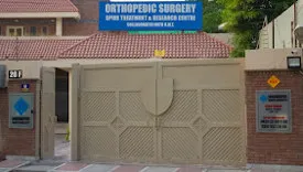 IHC Hospital