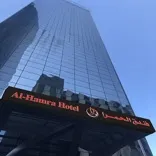 AlHamra Hotel Kuwait Kuwait Hotel