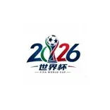 2026世界杯
