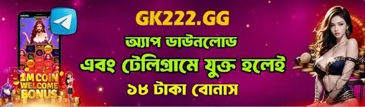 gk222gg