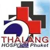 Thalang Hospital