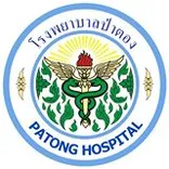 Patong Hospital