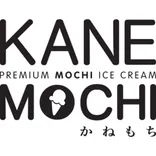 Kane Mochi Icecream สยามพารากอน