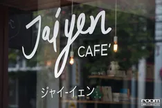 Jaiyen Cafe