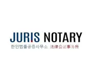 Juris Notary Burnaby 