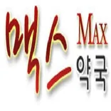 Max Pharmacy