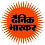 Dainik Bhaskar Hindi