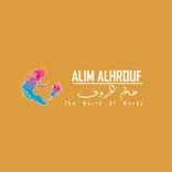 Alim Alhrouf Legal Translation Dubai