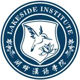 The Lakeside Institute