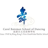 Carol Bateman School of Dancing - 嘉露貝文芭蕾舞學校