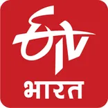 ETV Bharat