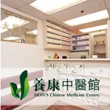 HONS Chinese Medicine Centre