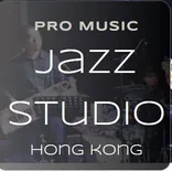 Pro Music Jazz Studio 藝普爵士工作室