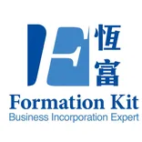 恒富註冊 Formation Kit