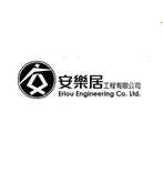 ERLOU ENGINEERING COMPANY LIMITED 安樂居工程有限公司