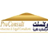 ProConsult Advocates & Legal Consultants