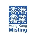 香港霧業 Hong Kong Misting
