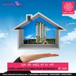 celebrationresidency