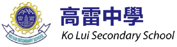 Gao Lei Middle School Development-Hong Kong