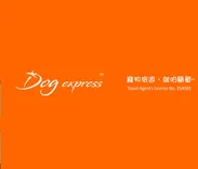 Dog Express 狗狗快線