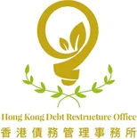 香港債務管理事務所 Hong Kong Debt Restructure Office