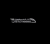 Palm Monorail