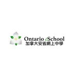 Ontario eSchool 加拿大安省網上中學