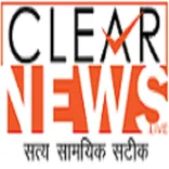 Clear News