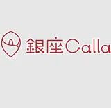 銀座Calla