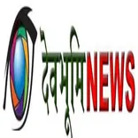 Devbhoomi News